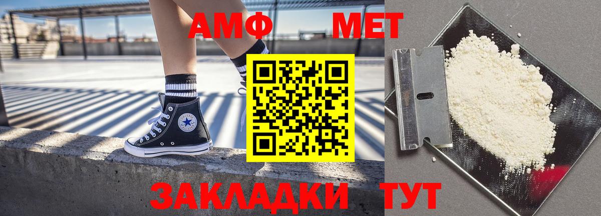 Курчалой  АМФ  Вход с VPN  АМФ VHQ 