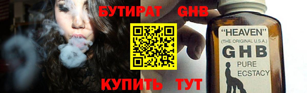 ГАШИШ  Гашиш  Меф   Бошки Шишки  Курчалой  КОКАИН  Альфа ПВП СК   Вход с VPN  Меф МЯУ МЯУ 