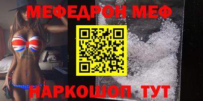 бошки Жуковский
