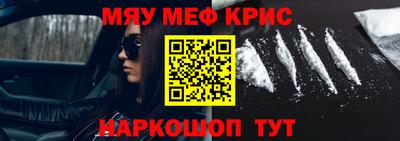 бошки Жуковский