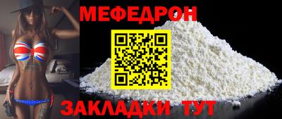 mdpv Заводоуковск