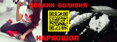 кокс Заволжье