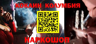 бошки Жуковский