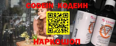 кокс Заволжье