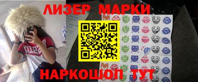 бошки Жуковский