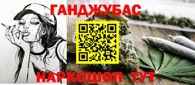 бошки Жуковский