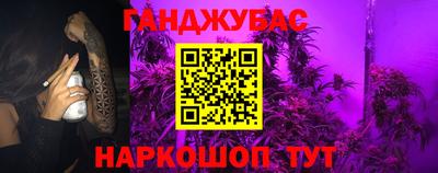 кокс Заволжье