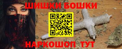 бошки Жуковский