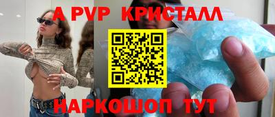 кокс Заволжье