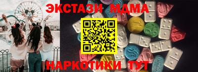 mdpv Заводоуковск