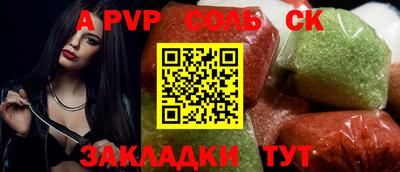 кокс Заволжье