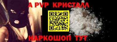 бошки Жуковский