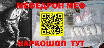 бошки Жуковский