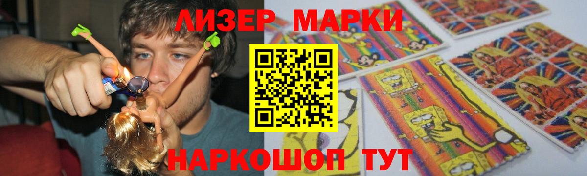 ЛСД экстази  Вход с VPN  ЛСД экстази ecstasy  Курчалой  ЛСД экстази ecstasy 