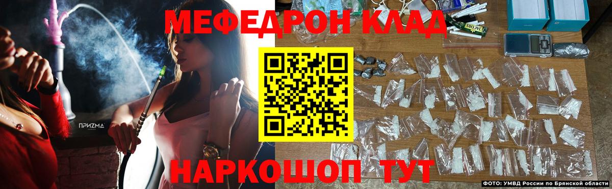 МЕФ мука Курчалой
