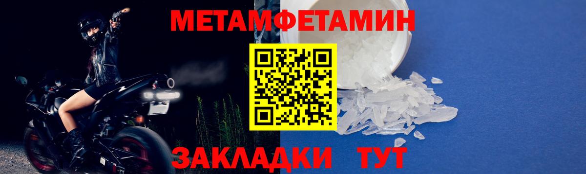 МЕТАМФЕТАМИН винт  Вход с VPN  Курчалой 