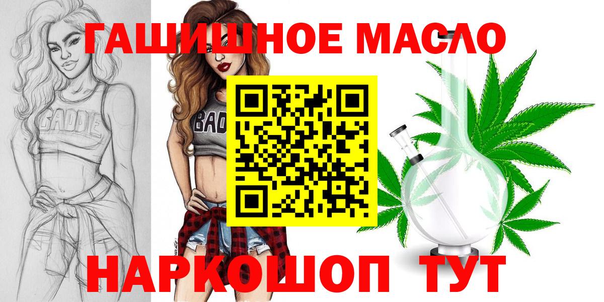 omg   Вход с VPN  что такое наркотик  Курчалой  Дистиллят ТГК жижа 