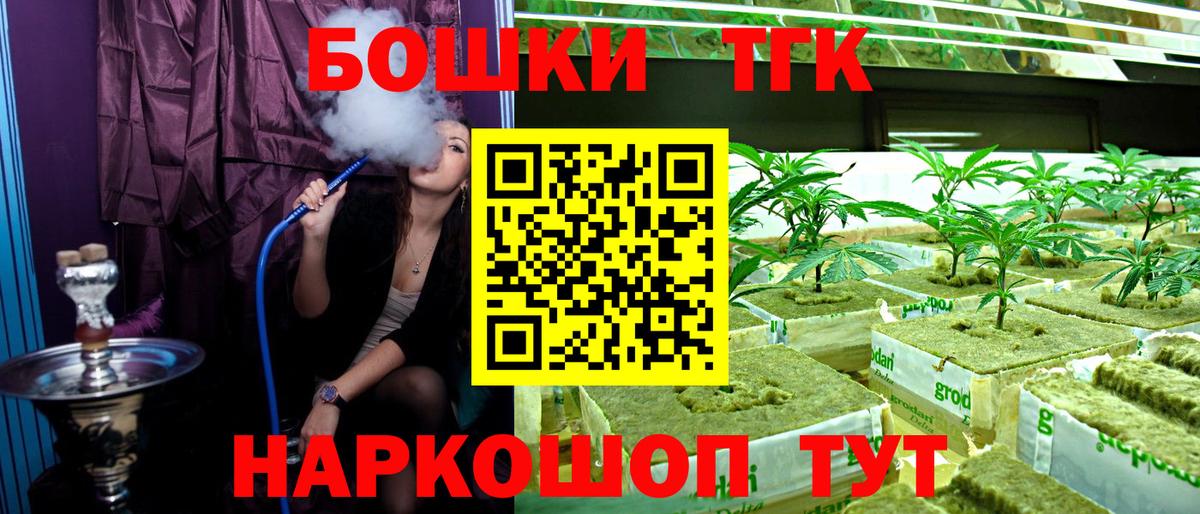 Каннабис планчик  Конопля гибрид  Канабис планчик  Курчалой  Марихуана White Widow  Вход с VPN 